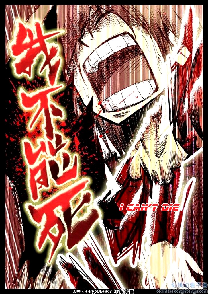 Ping Pong Prince Chapter 32 page 13 - Chapter 32