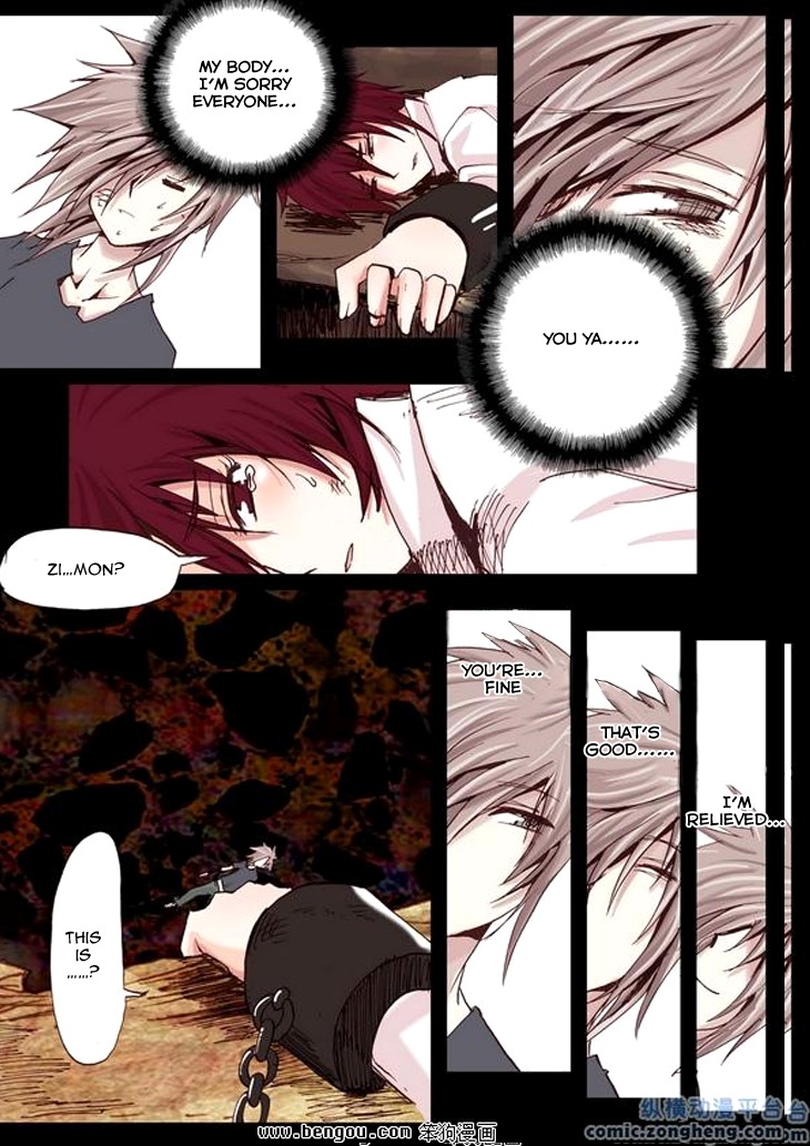 Ping Pong Prince Chapter 32 page 15 - Chapter 32