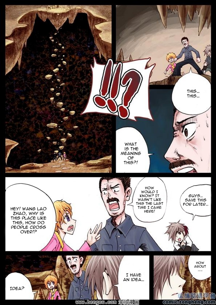 Ping Pong Prince Chapter 32 page 3 - Chapter 32