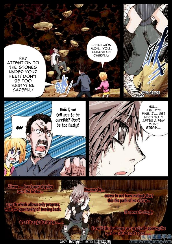 Ping Pong Prince Chapter 32 page 5 - Chapter 32