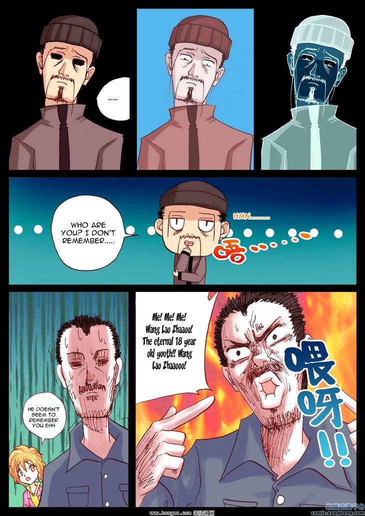 Ping Pong Prince Chapter 33 page 4 - Chapter 33