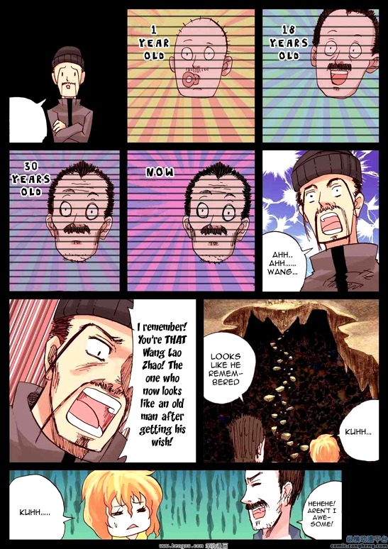 Ping Pong Prince Chapter 33 page 5 - Chapter 33