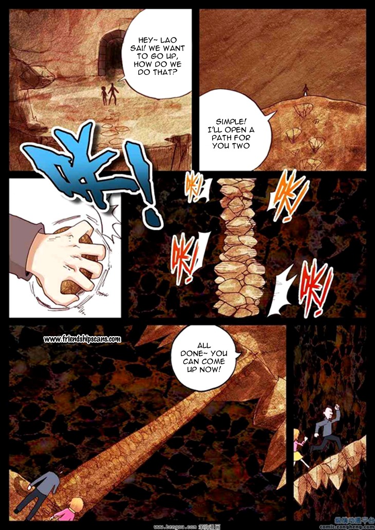 Ping Pong Prince Chapter 33 page 6 - Chapter 33