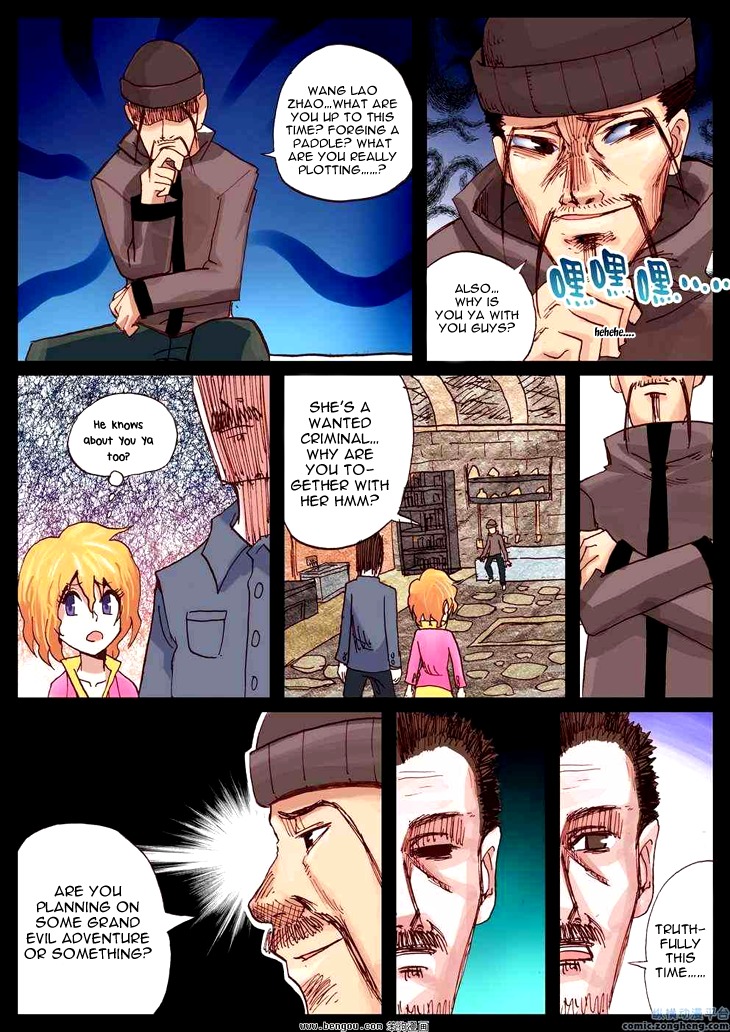 Ping Pong Prince Chapter 33 page 8 - Chapter 33