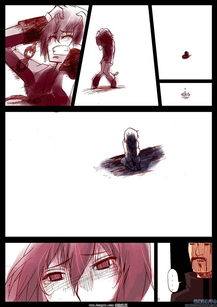 Ping Pong Prince Chapter 34 page 11 - Chapter 34