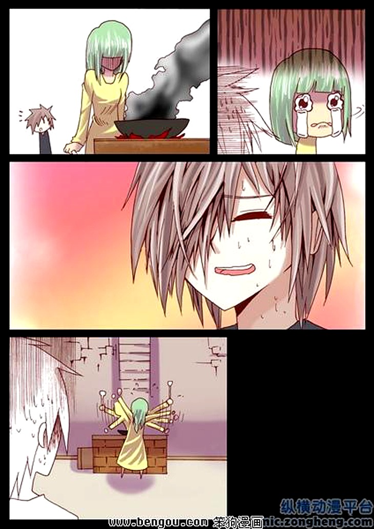 Ping Pong Prince Chapter 35 page 11 - Chapter 35
