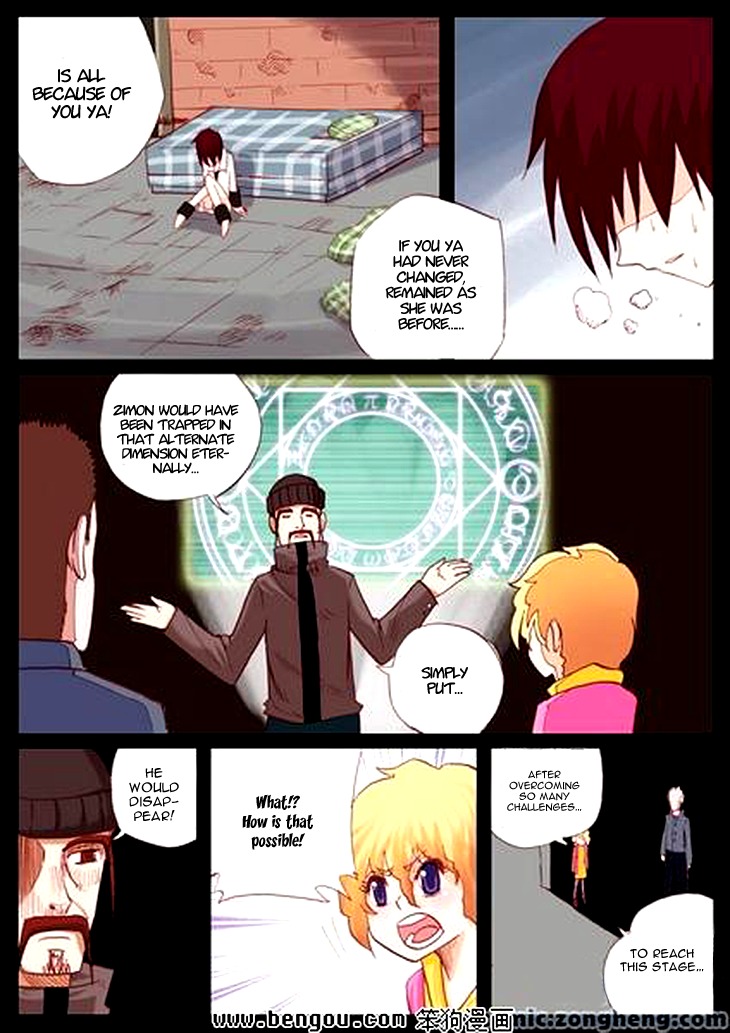 Ping Pong Prince Chapter 35 page 6 - Chapter 35