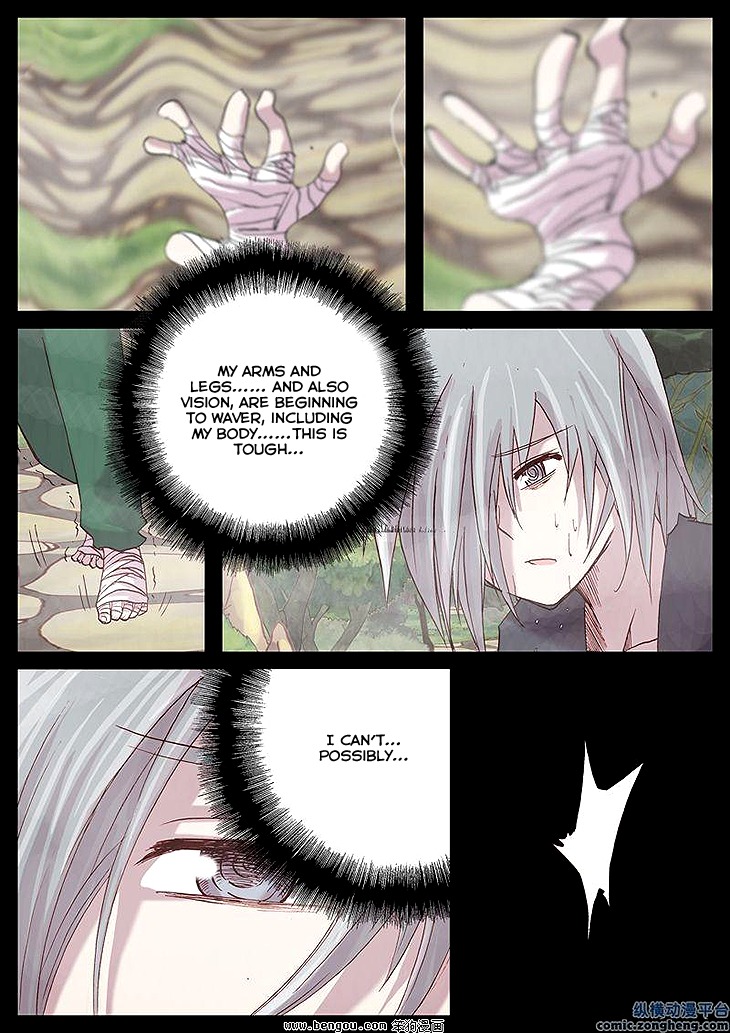 Ping Pong Prince Chapter 36 page 4 - Chapter 36