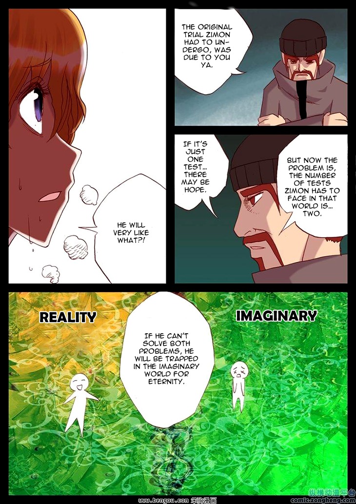 Ping Pong Prince Chapter 36 page 7 - Chapter 36