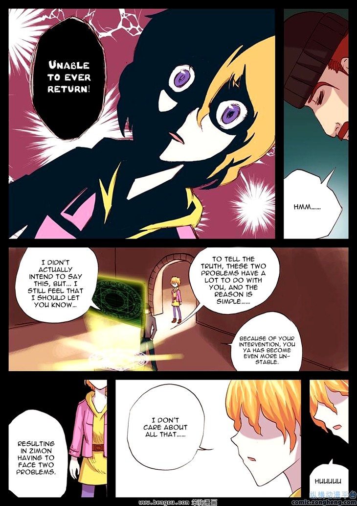 Ping Pong Prince Chapter 36 page 8 - Chapter 36