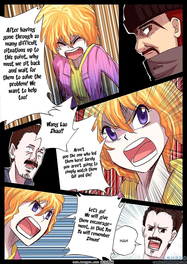 Ping Pong Prince Chapter 36 page 9 - Chapter 36