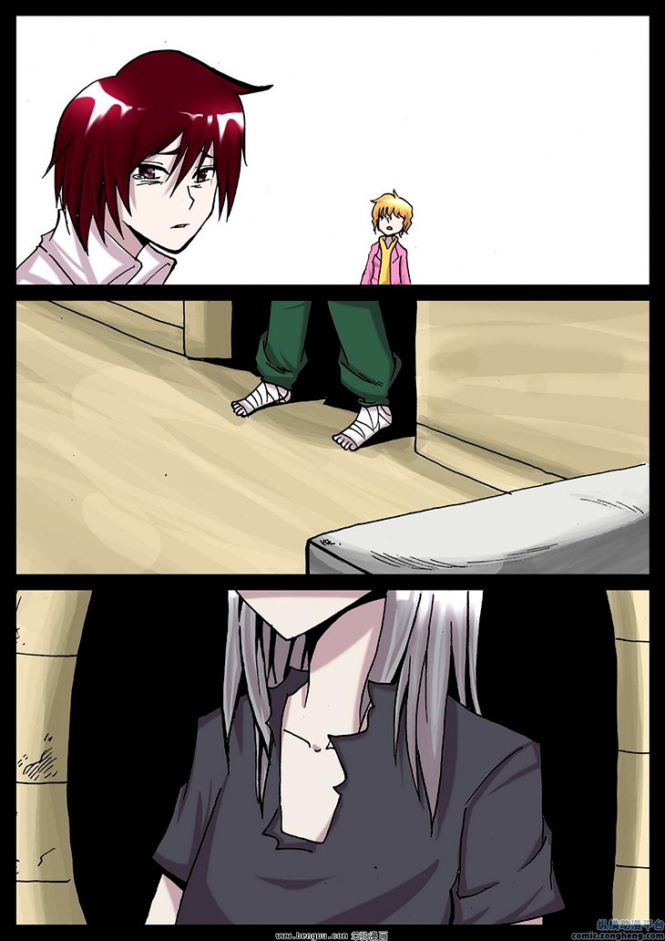 Ping Pong Prince Chapter 37 page 13 - Chapter 37