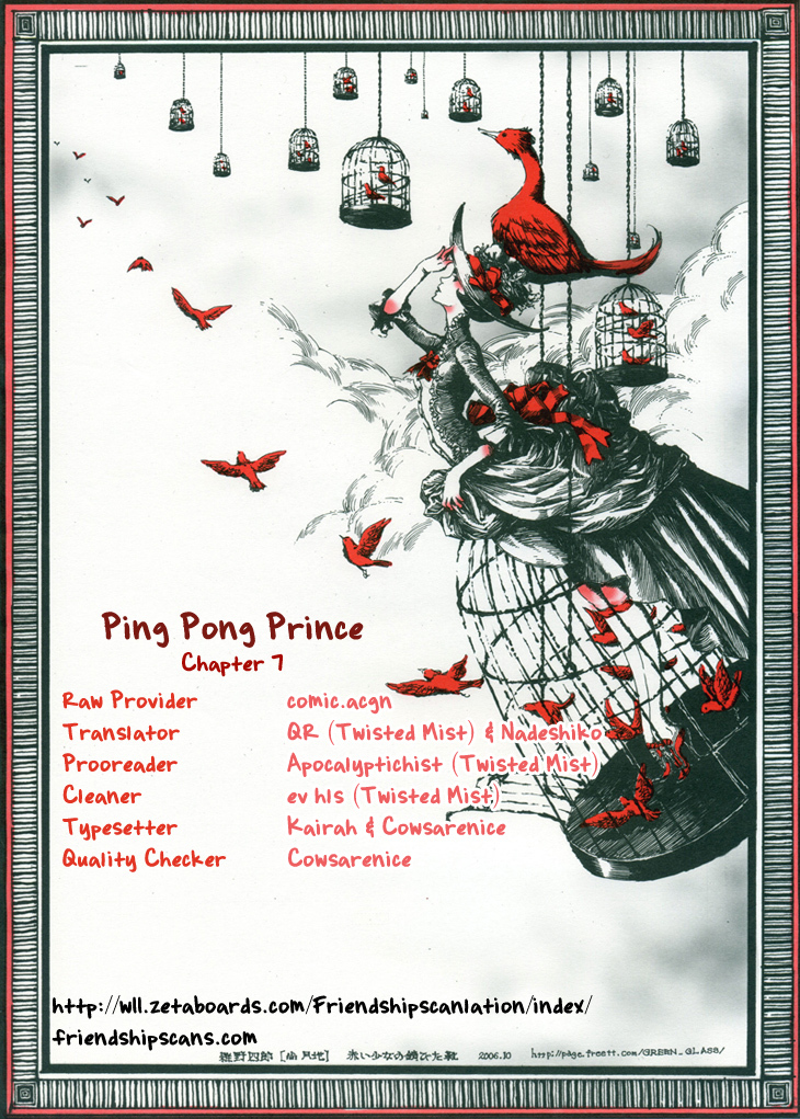 Ping Pong Prince Chapter 7 page 1 - Chapter 7