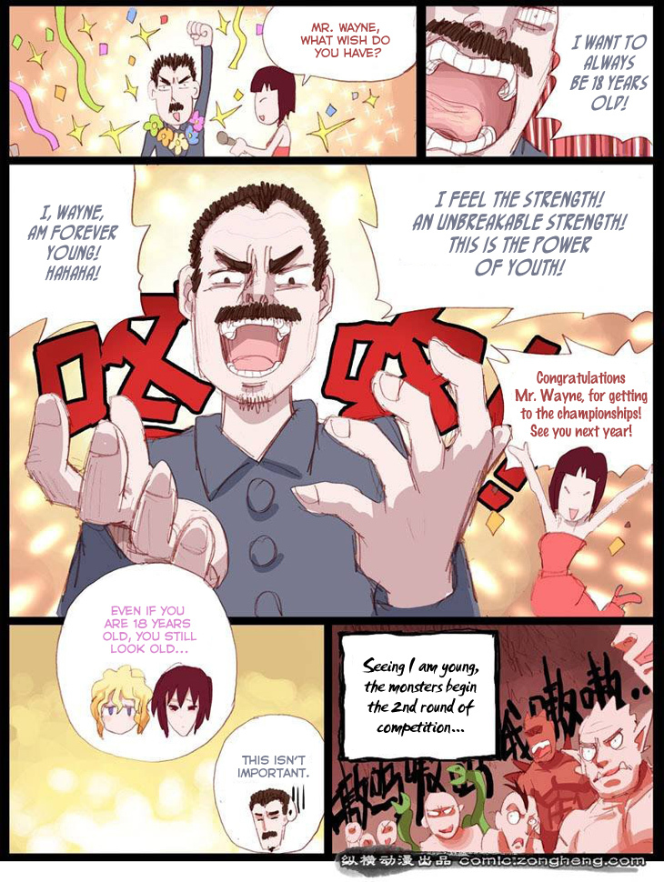 Ping Pong Prince Chapter 7 page 6 - Chapter 7