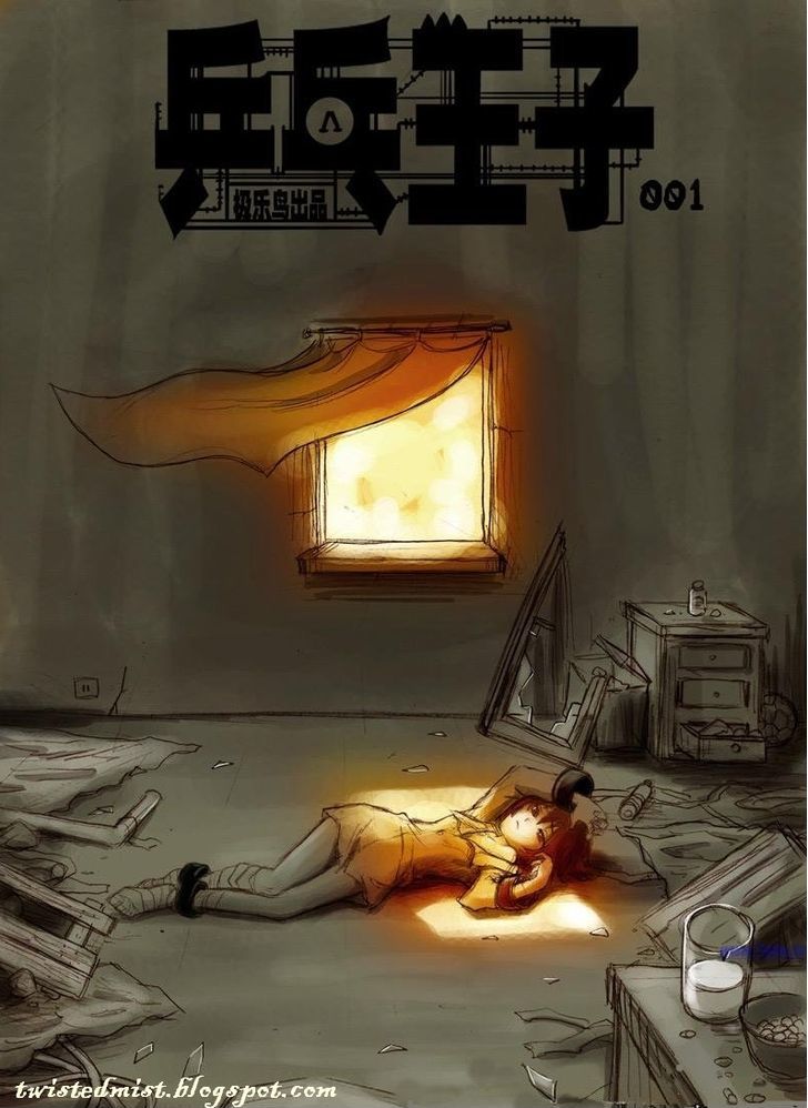 Ping Pong Wang Zi Chapter 1 page 1 - Chapter 1