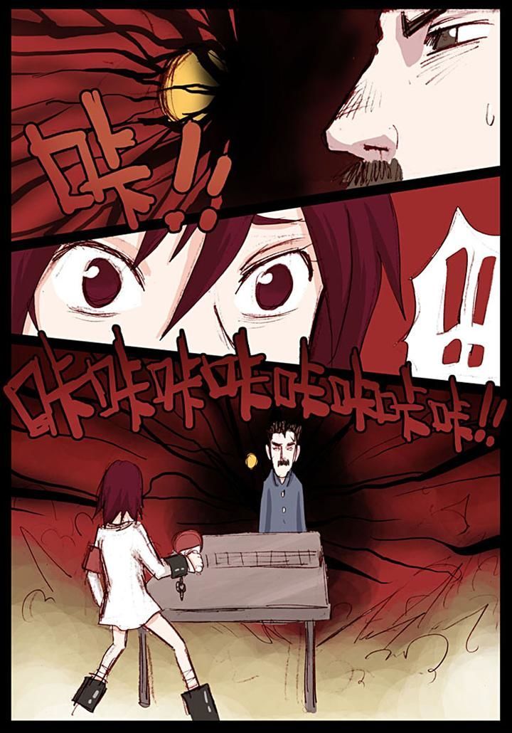 Ping Pong Wang Zi Chapter 11 page 4 - Chapter 11