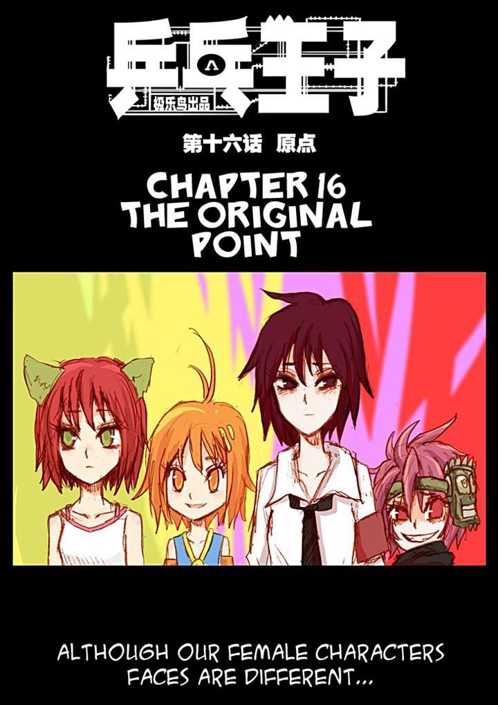 Ping Pong Wang Zi Chapter 16 page 1 - Chapter 16