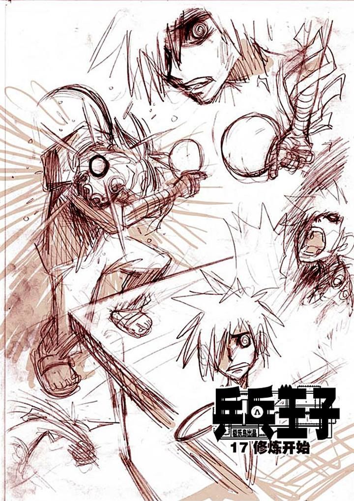 Ping Pong Wang Zi Chapter 17 page 1 - Chapter 17