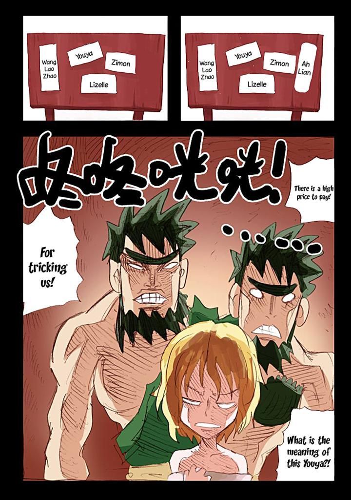 Ping Pong Wang Zi Chapter 19 page 5 - Chapter 19