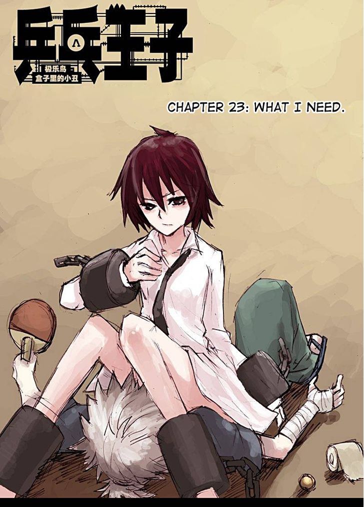 Ping Pong Wang Zi Chapter 23 page 3 - Chapter 23