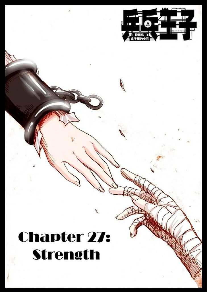 Ping Pong Wang Zi Chapter 27 page 2 - Chapter 27