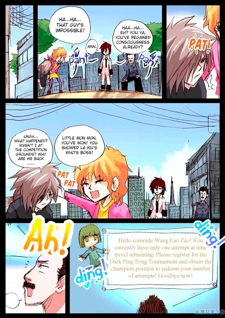 Ping Pong Wang Zi Chapter 28 page 5 - Chapter 28