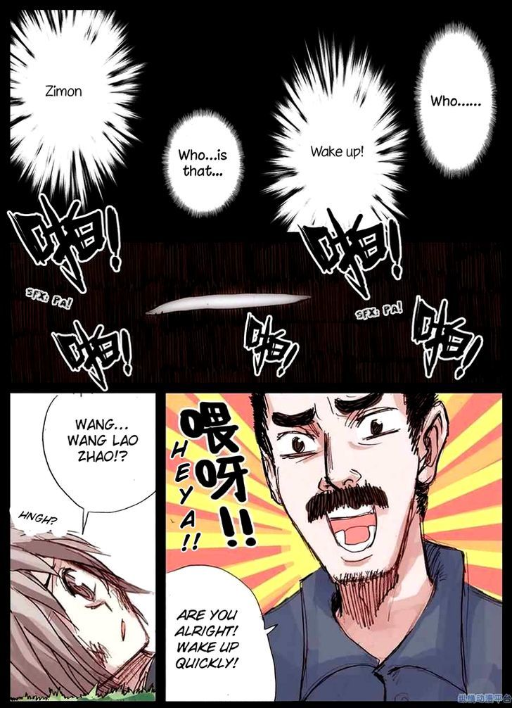 Ping Pong Wang Zi Chapter 31 page 9 - Chapter 31