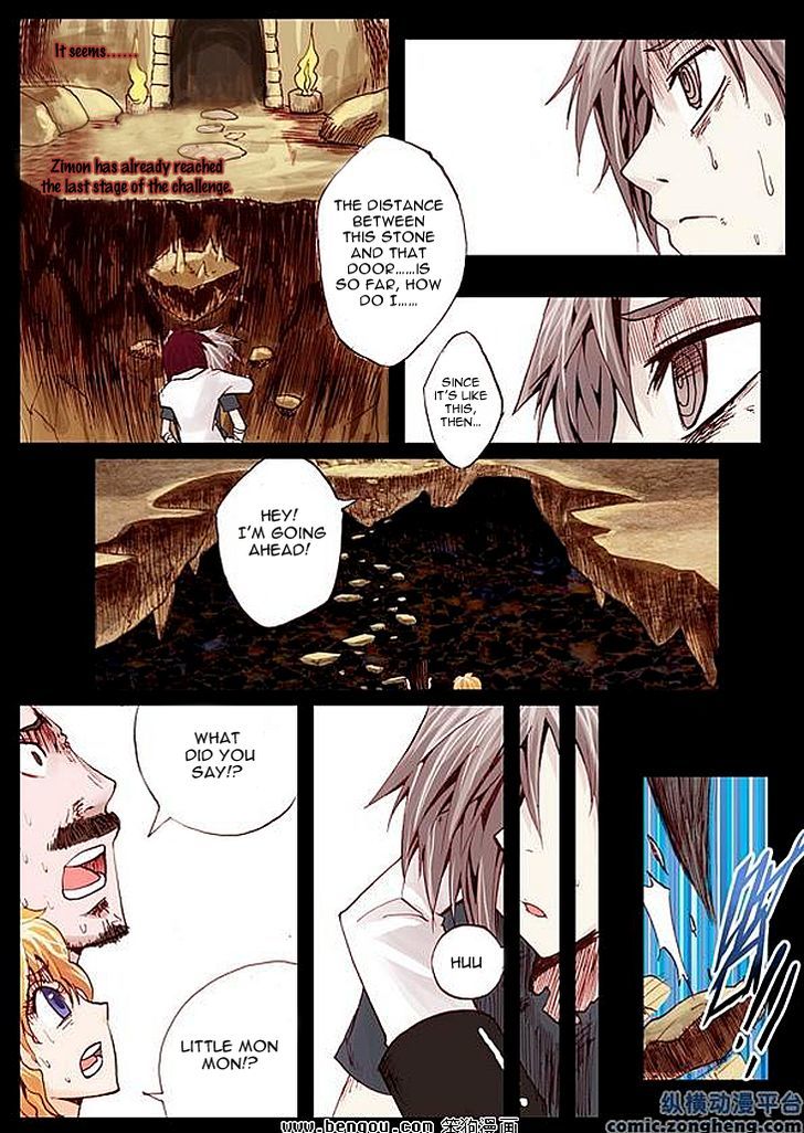 Ping Pong Wang Zi Chapter 32 page 16 - Chapter 32