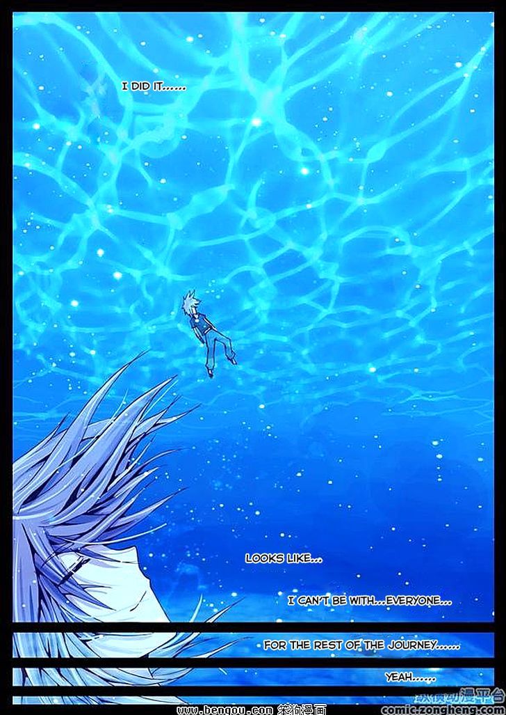 Ping Pong Wang Zi Chapter 32 page 8 - Chapter 32