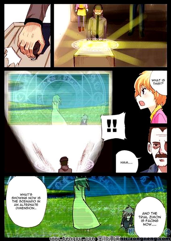 Ping Pong Wang Zi Chapter 35 page 20 - Chapter 35