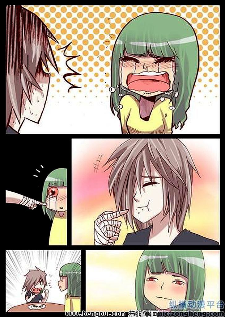 Ping Pong Wang Zi Chapter 35 page 5 - Chapter 35