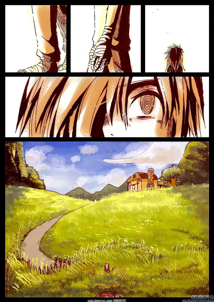 Ping Pong Wang Zi Chapter 35 page 9 - Chapter 35