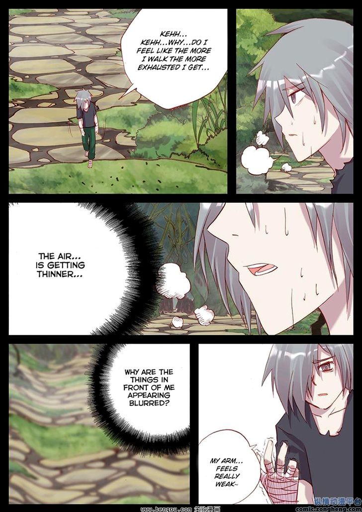 Ping Pong Wang Zi Chapter 36 page 3 - Chapter 36
