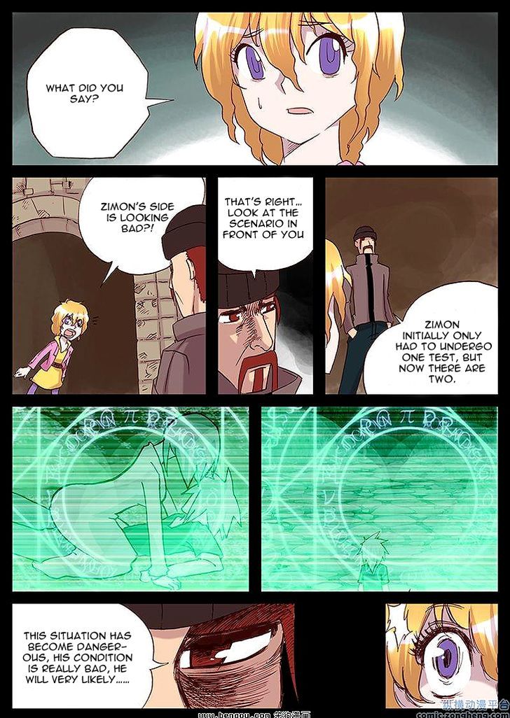 Ping Pong Wang Zi Chapter 36 page 6 - Chapter 36