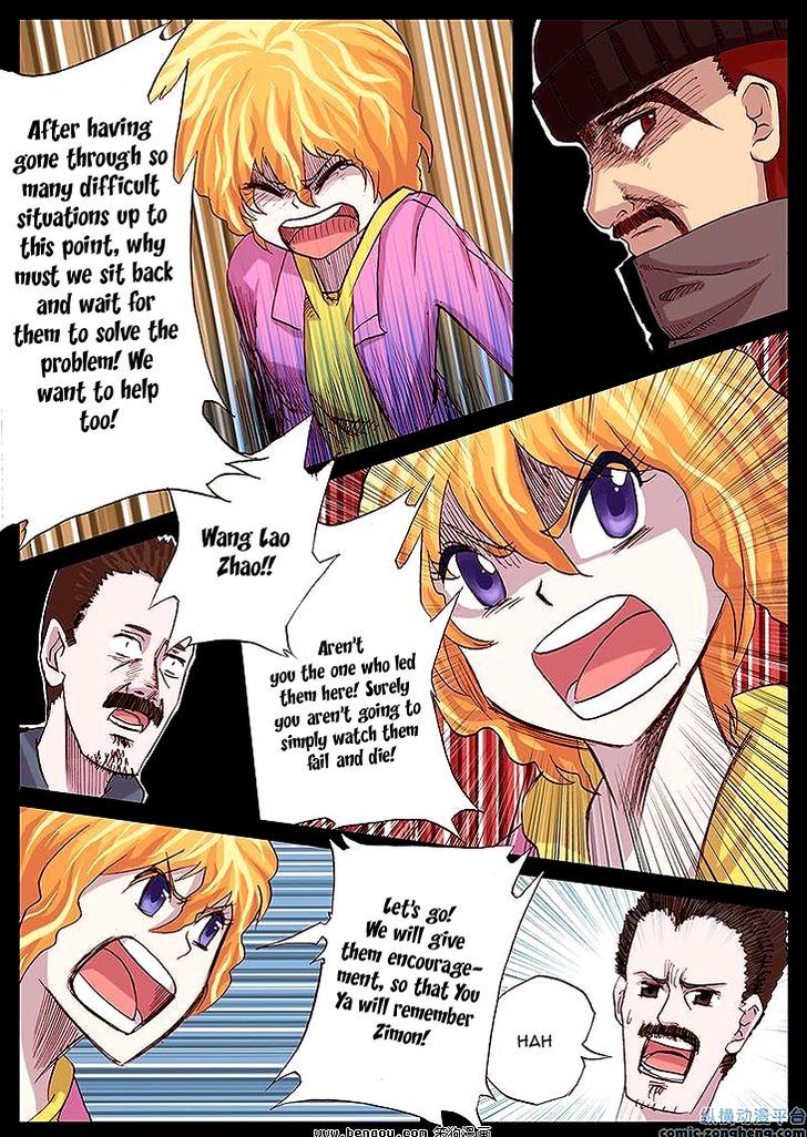 Ping Pong Wang Zi Chapter 36 page 9 - Chapter 36