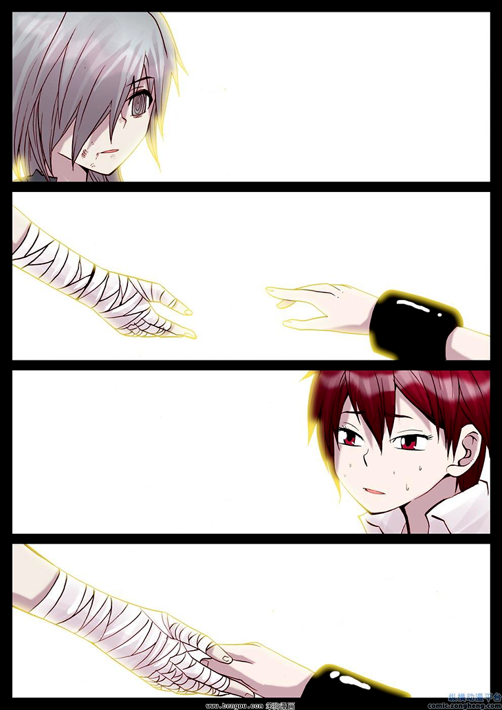Ping Pong Wang Zi Chapter 38 page 11 - Chapter 38 : [End]