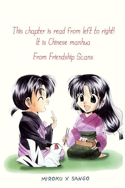 Ping Pong Wang Zi Chapter 5 page 2 - Chapter 5