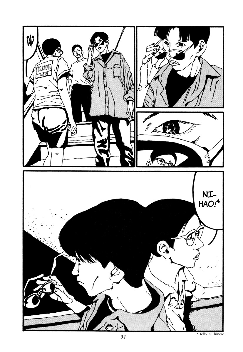 Ping Pong Chapter 13 page 14 - Chapter 13: Men's Singles High School Championship Elimination