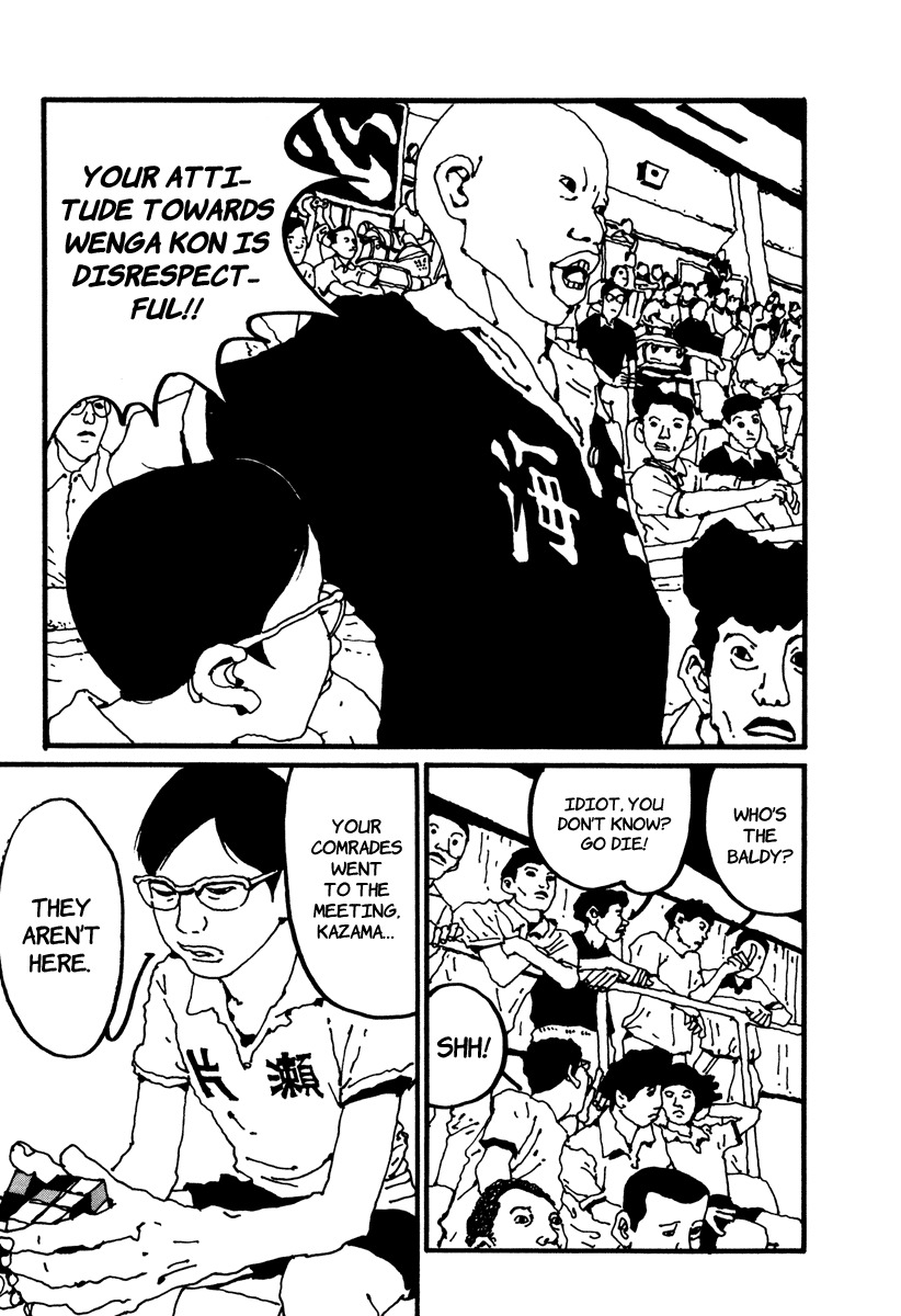 Ping Pong Chapter 13 page 17 - Chapter 13: Men's Singles High School Championship Elimination