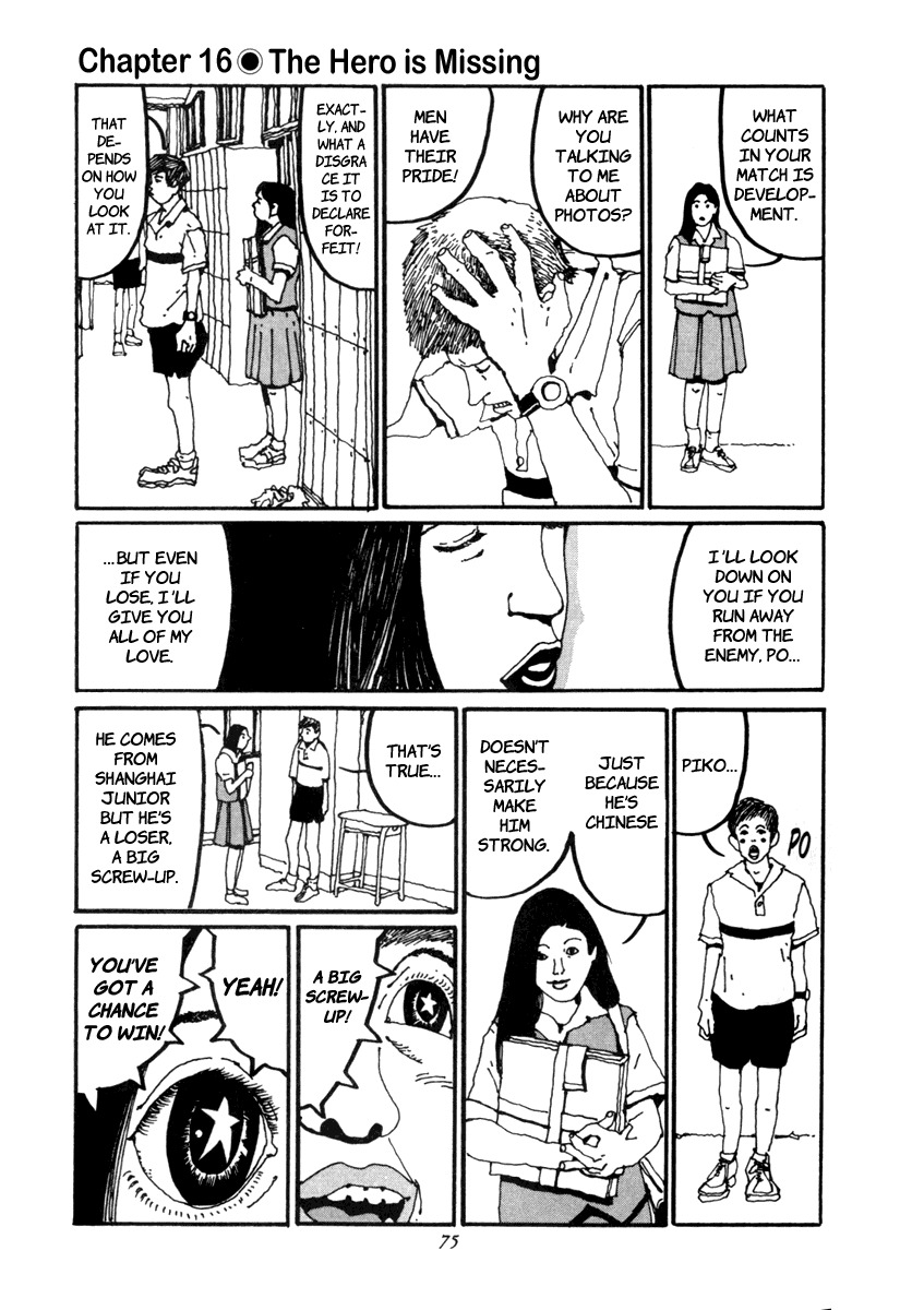 Ping Pong Chapter 16 page 1 - Chapter 16: The Hero is Absent
