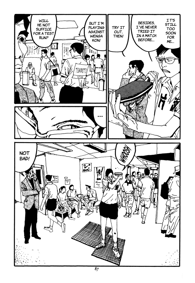 Ping Pong Chapter 16 page 12 - Chapter 16: The Hero is Absent
