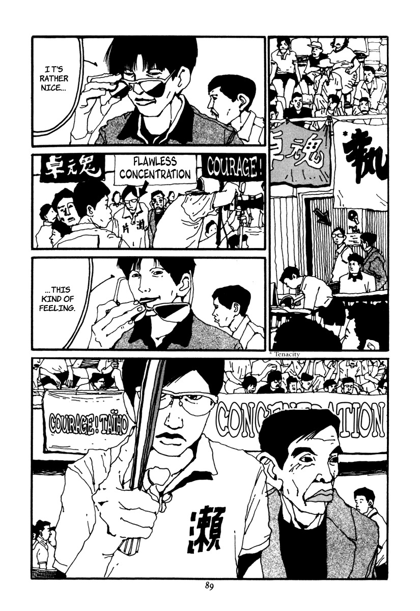 Ping Pong Chapter 16 page 14 - Chapter 16: The Hero is Absent