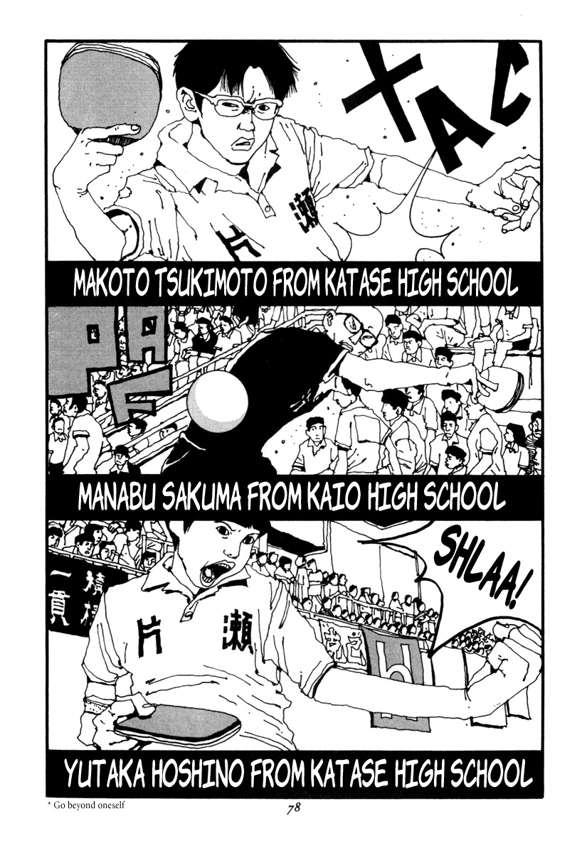 Ping Pong Chapter 16 page 3 - Chapter 16: The Hero is Absent