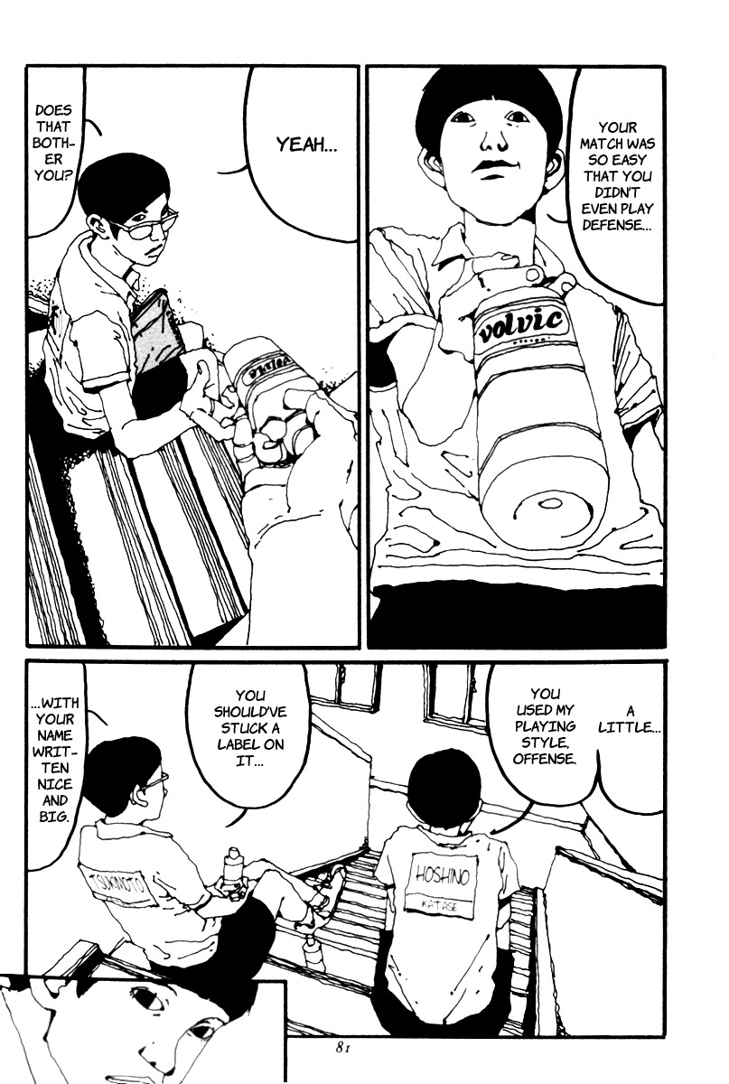 Ping Pong Chapter 16 page 6 - Chapter 16: The Hero is Absent