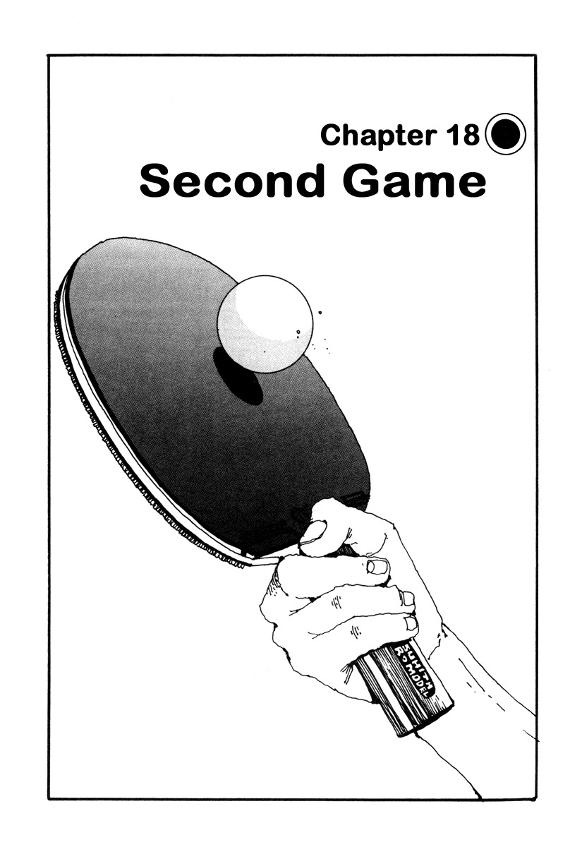 Ping Pong Chapter 18 page 1 - Chapter 18: Second Game
