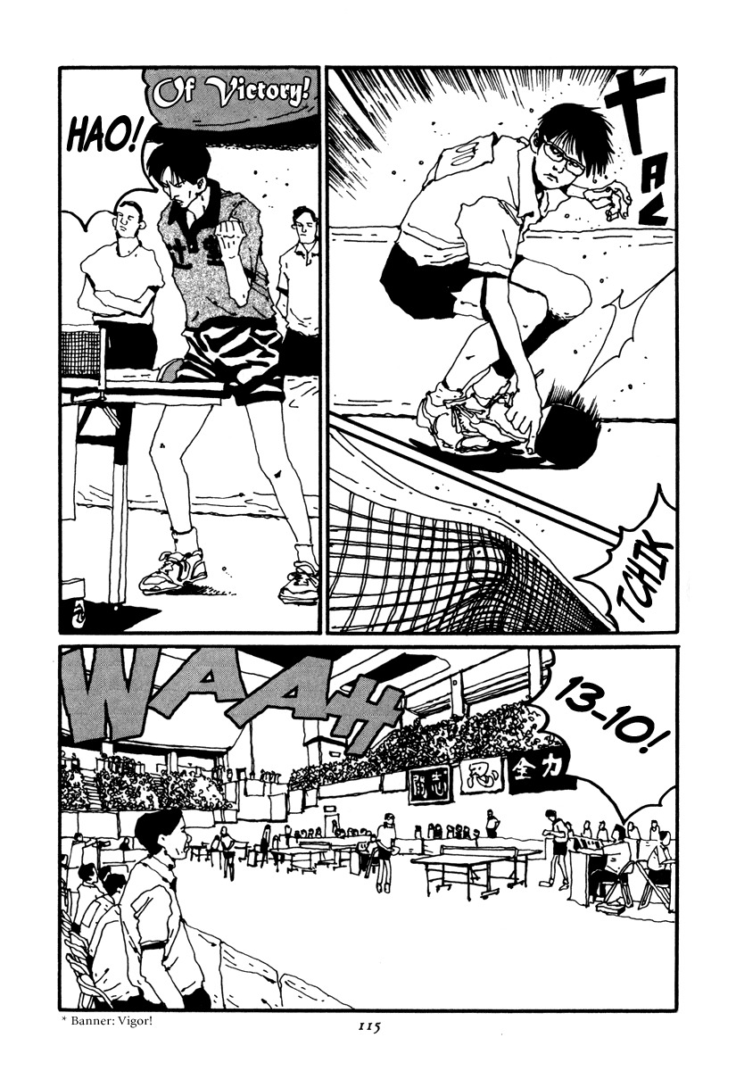 Ping Pong Chapter 18 page 3 - Chapter 18: Second Game