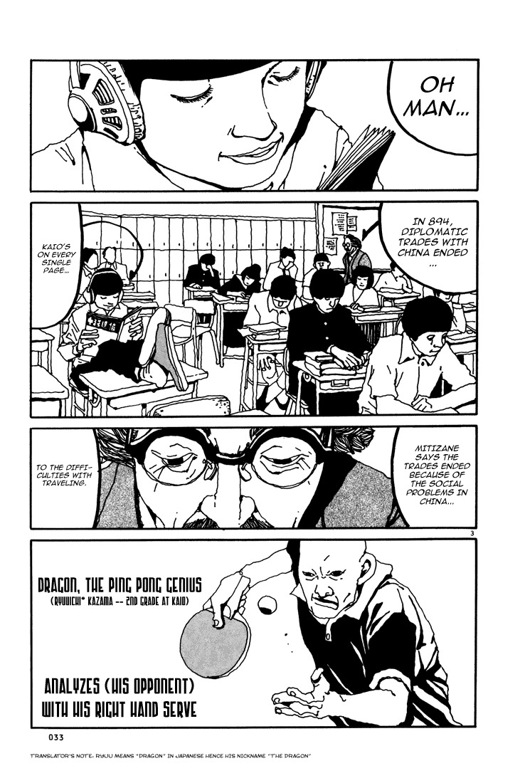 Ping Pong Chapter 2 page 3 - Chapter 2: Peko