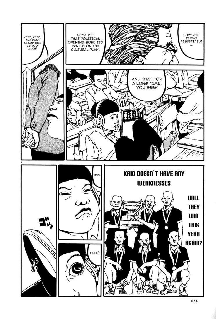 Ping Pong Chapter 2 page 4 - Chapter 2: Peko
