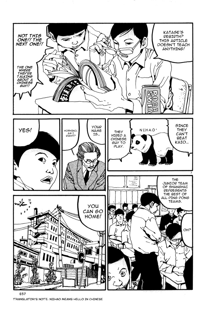 Ping Pong Chapter 2 page 7 - Chapter 2: Peko