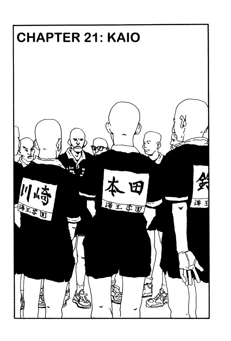 Ping Pong Chapter 21 page 1 - Chapter 21: Kaio